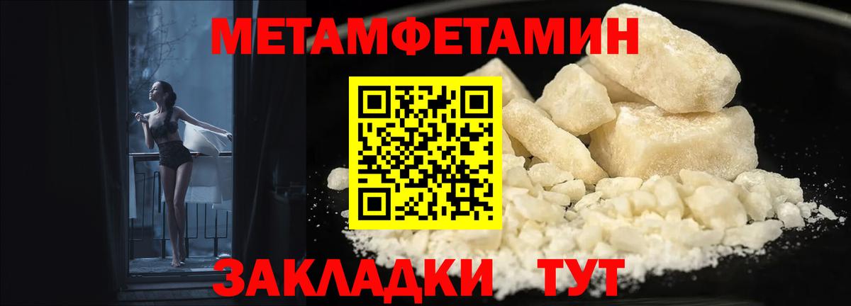 Бугуруслан  Amphetamine 97%  Вход с VPN 
