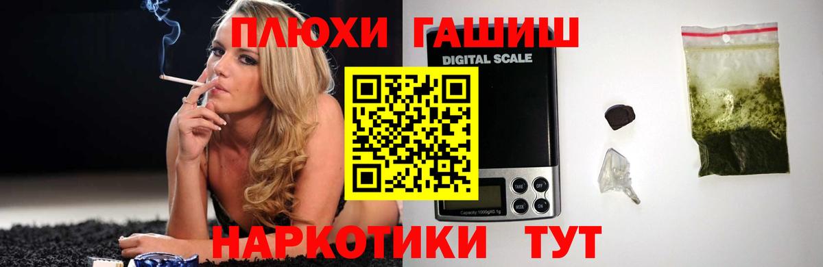 Гашиш Изолятор  цены   Бугуруслан  Вход с VPN  ГАШ 40% ТГК 