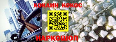 метамфетамин Мариинск
