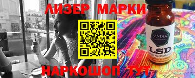 метамфетамин Мариинск