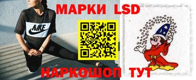 метамфетамин Мариинск