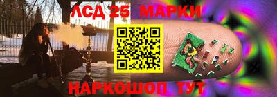 метамфетамин Мариинск
