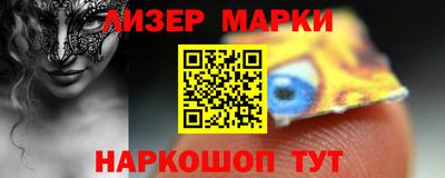 метамфетамин Мариинск