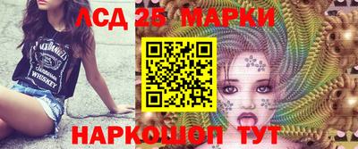 метамфетамин Мариинск