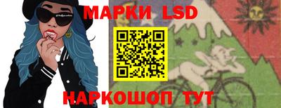 метамфетамин Мариинск