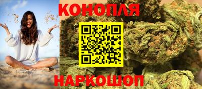 метамфетамин Мариинск
