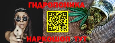 дистиллят марихуана Малоярославец