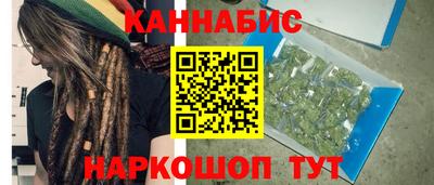 метамфетамин Мариинск