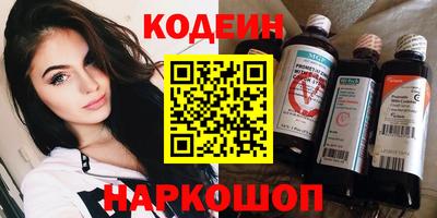 метамфетамин Мариинск