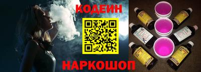 метамфетамин Мариинск