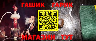метамфетамин Мариинск