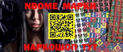 марки lsd Малгобек