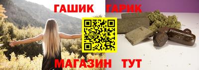 метамфетамин Мариинск