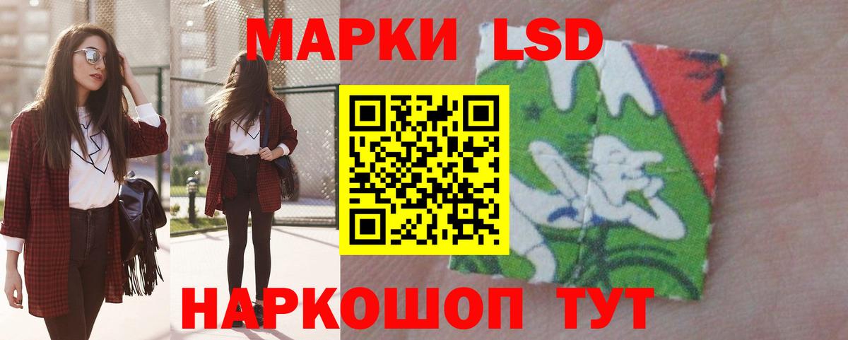 Лсд 25 экстази ecstasy  Лсд 25 экстази кислота  LSD-25 экстази  Вход с VPN  Бугуруслан 