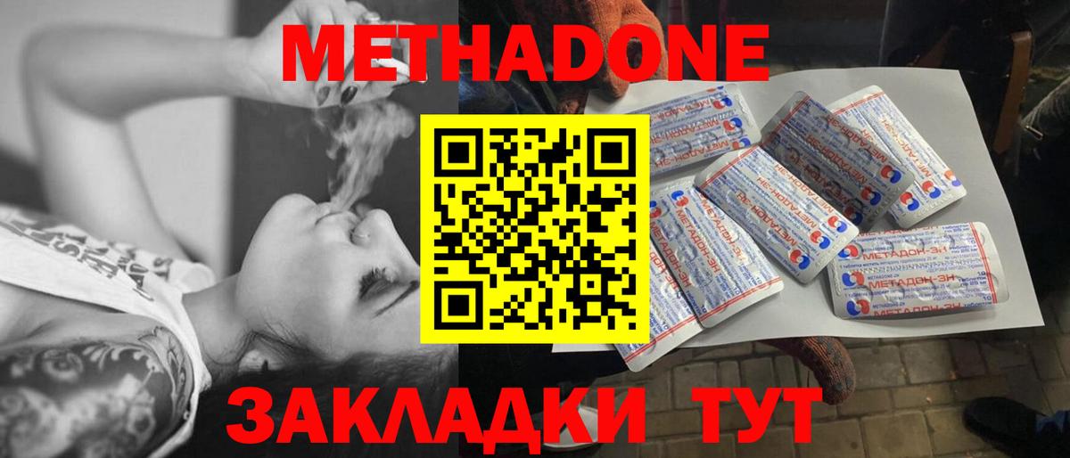 Каннабис Бугуруслан