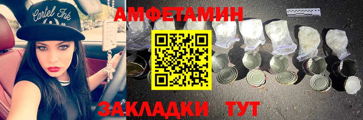 Бугуруслан  Метамфетамин Декстрометамфетамин 99.9%  Вход с VPN 