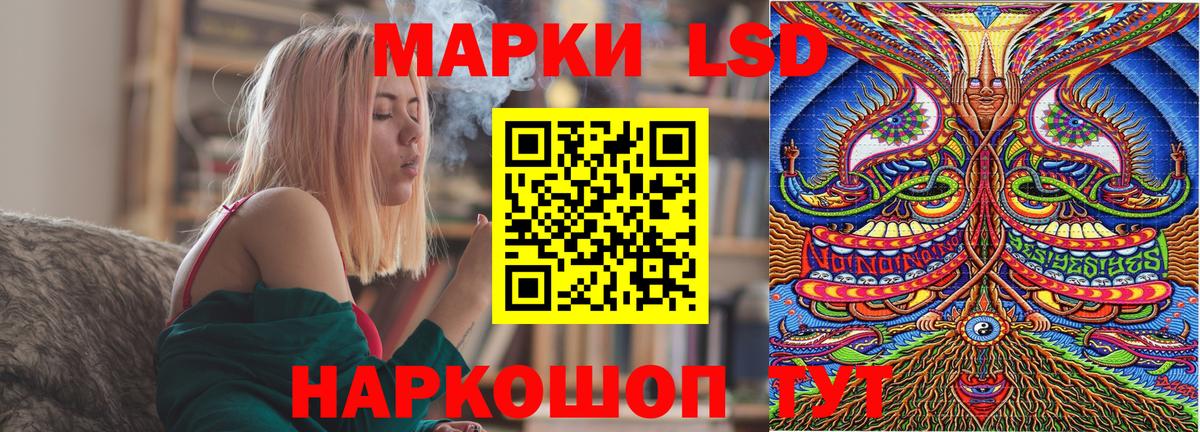 Марки NBOMe 1,8мг Бугуруслан