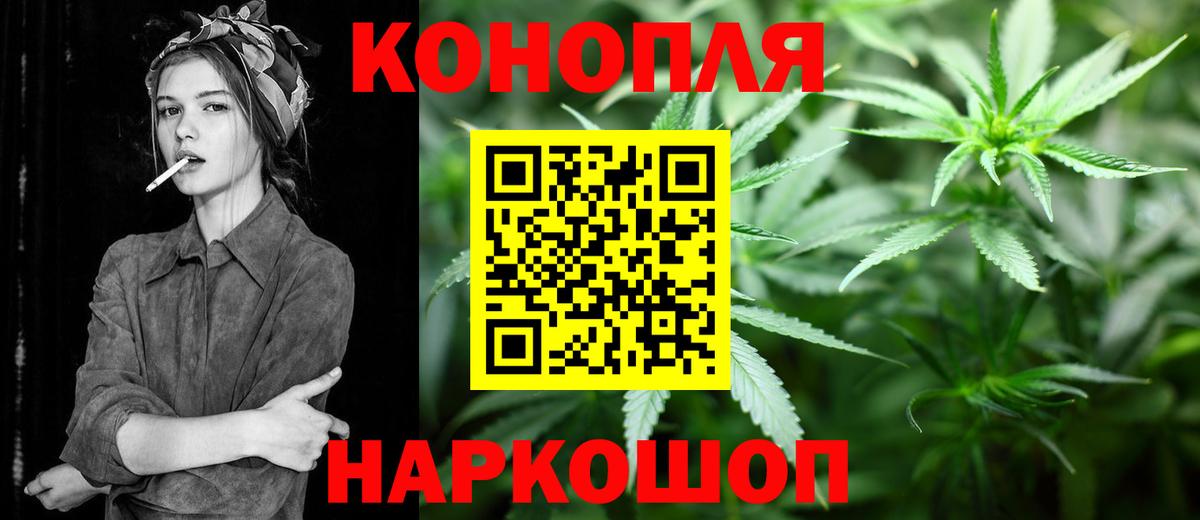 Шишки марихуана AK-47  Канабис Amnesia  МАРИХУАНА индика  Бугуруслан  Вход с VPN 